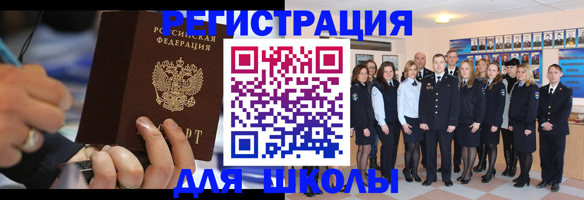временная регистрация гарантия в Пионерском
