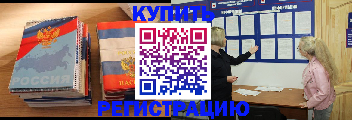 регистрация для школы в Пионерском