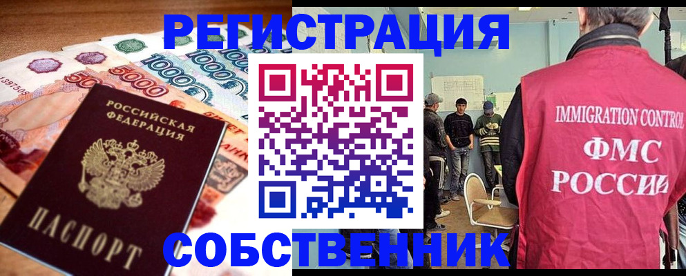 пропишу в квартире в Пионерском